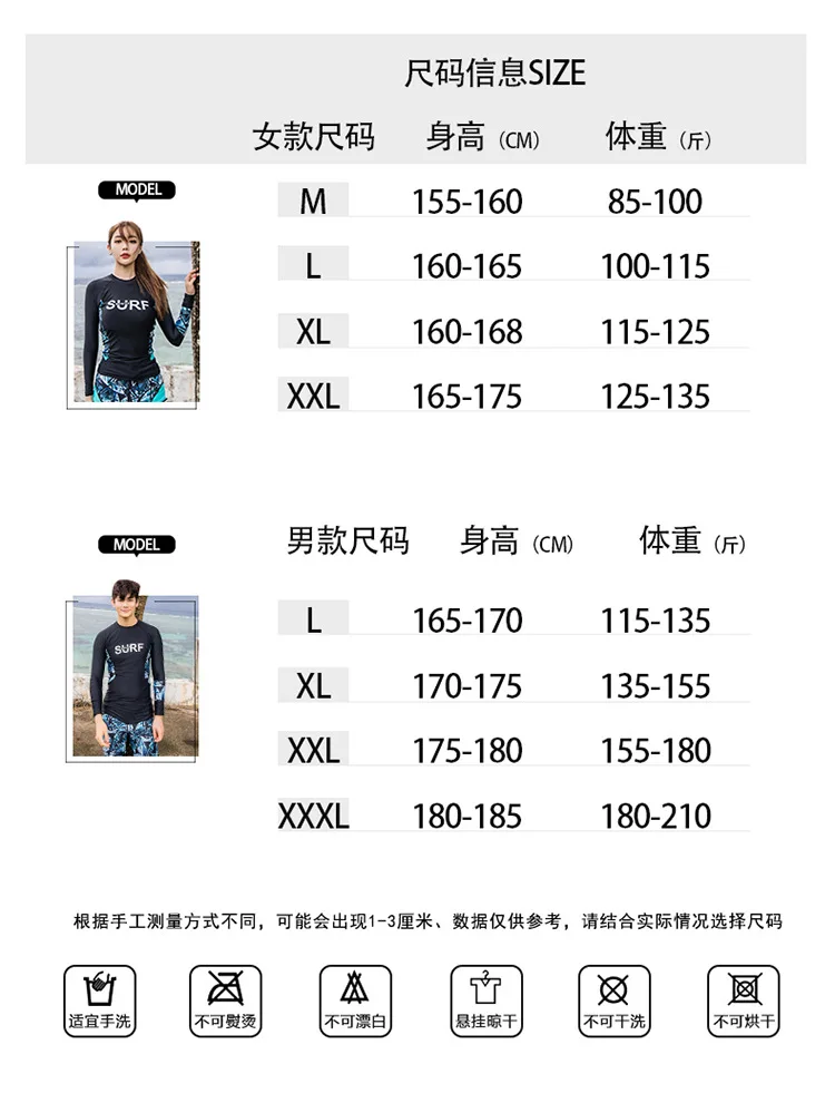 Пара rashguards одежда для плавания женский сексуальный бикини женский цельный купальник Серфинг Рашгард женский раздельный длинный рукав сушка