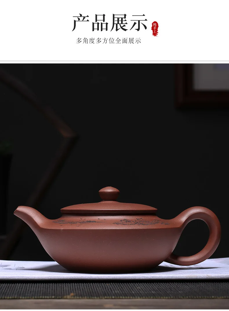 Yixing Clay Tea Set Manufacturers Wholesale tan quan hai Lettering Raw Ore Purple Clay han dynasty Flat Kettle Entirely Handmade