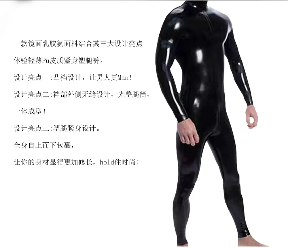 Ecoosexy Man Full Tights Cosplay Shiny Body Cover Bodysuit Wetlook Pvc Glitter Zipper Open Crotch Footman All-inclusive Straitjacket -Zentai shop online Hb8a79337329c4c9d92d44b07b3fef106m.jpg