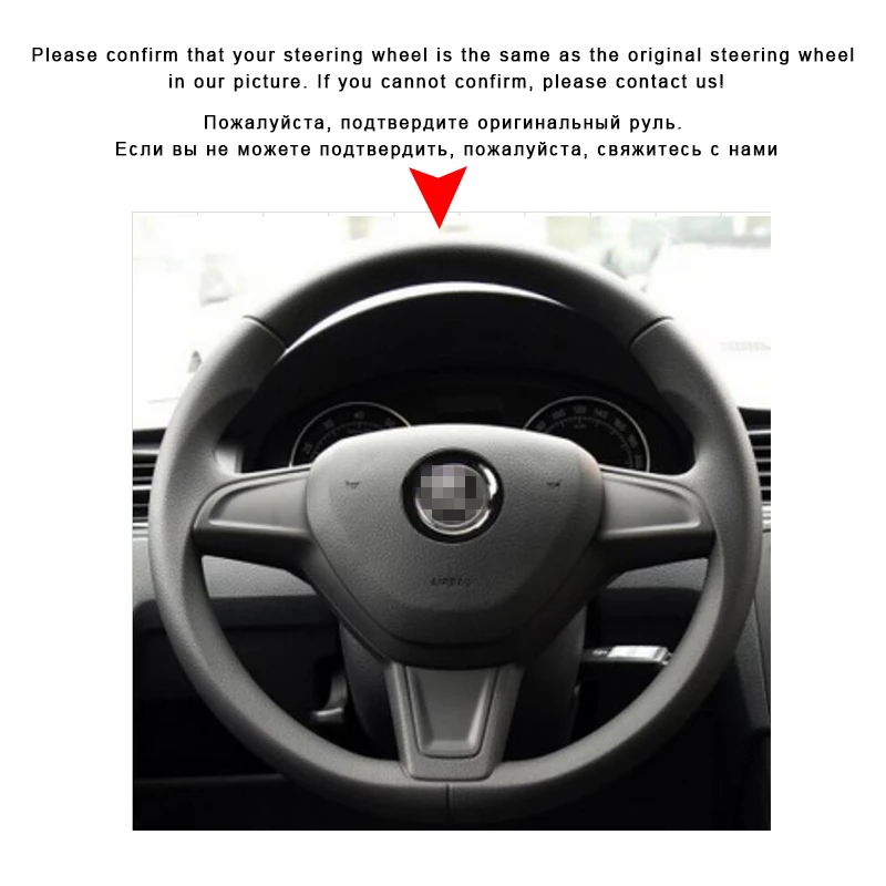 Авто оплетка на руле Крышка для Skoda citigo 2013- Fabia 2013- Yeti DIY Автомобильный интерьер автомобильные аксессуары-Стайлинг