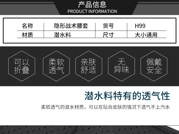 隐形枪套