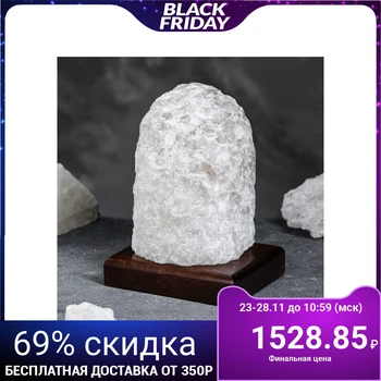 

Salt Lamp "mountain medium", one-piece crystal, 15 cm, 1-2 kg