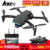 KCX S3 Pro Camera Drone 4K GPS 5G WiFi Бесщеточный Мотор FPV 25mins Long Distance 1km RC Quadcopter Drone 4K Professional PK SG108