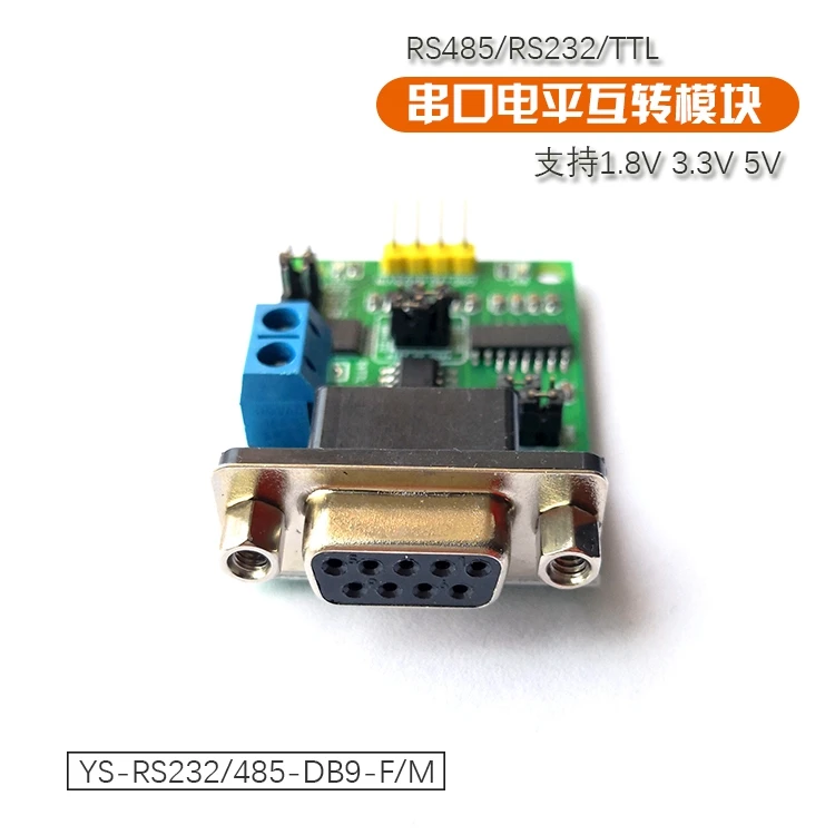 RS232/RS485/ttl уровень взаимной модуль преобразования DB9 терминал 5V3. 3V1. 8V в одном стиле «Три в одном»