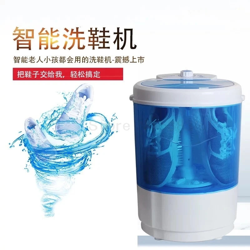 Duckling Shoe Washing Machine Household Tremor Same Small Shoe Washing Artifact - Цвет: Темно-серый