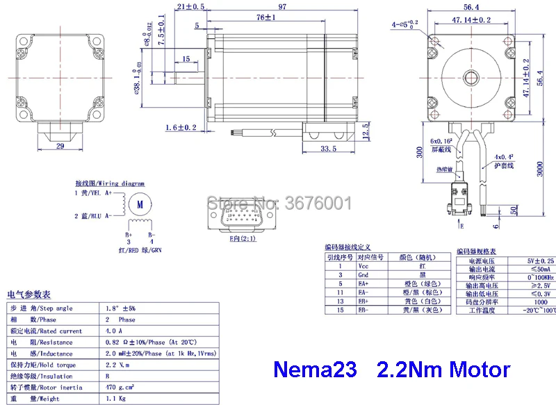 Nema23 2.2Nm 57 закрытый-петля комплект шагового двигателя кодер Гибридный Серводвигатель HBS57 с 3 м линиями
