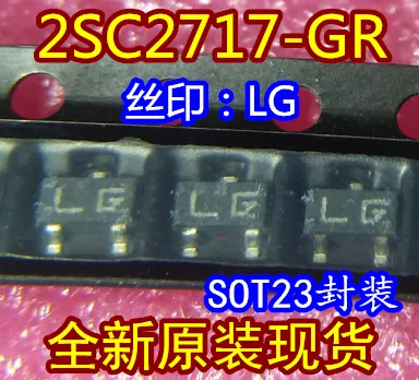 

10Pieces/LOT 2SC2712-GR SOT23 LG New and original Authentic In stock