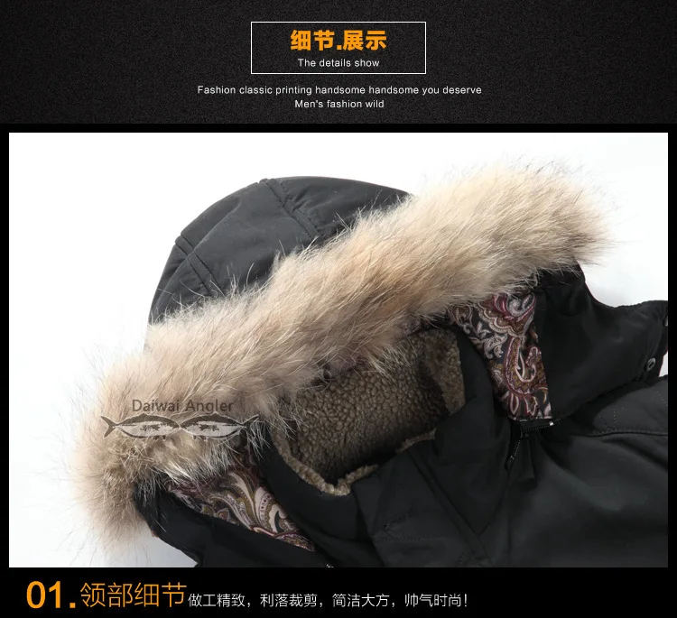  Daiwa veste de pêche hiver costume de pêche coupe-vent bouton poche solide velours chemise de pêche