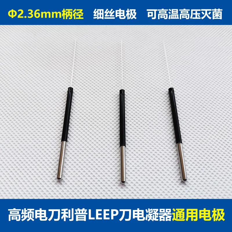 

High-frequency electric knife condenser GDZ-9651AB ionization ion rop knife head needle thin wire electrode head