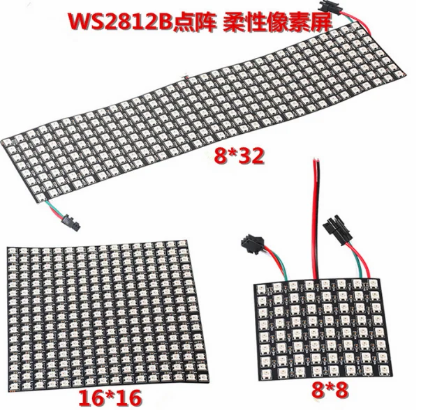 Плата полноцветная SK6812/WS2812 8*8/16*16/8*32 запрограммированная индивидуально
