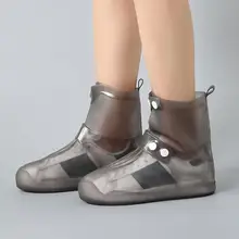 Силиконовый водонепроницаемый сплошной цвет утолщенная обувь покрывает Открытый Велоспорт Путешествия противоскользящие непромокаемые износостойкие обувь