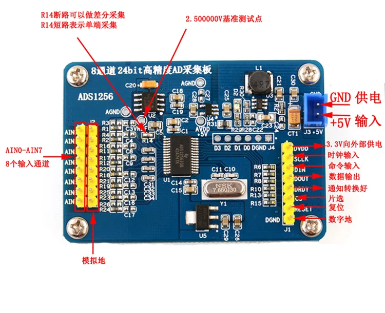 [Обновленная версия было начато] ADS1256 24-bit ADC AD модуль высокая точность измерения ADS сбора данных карты