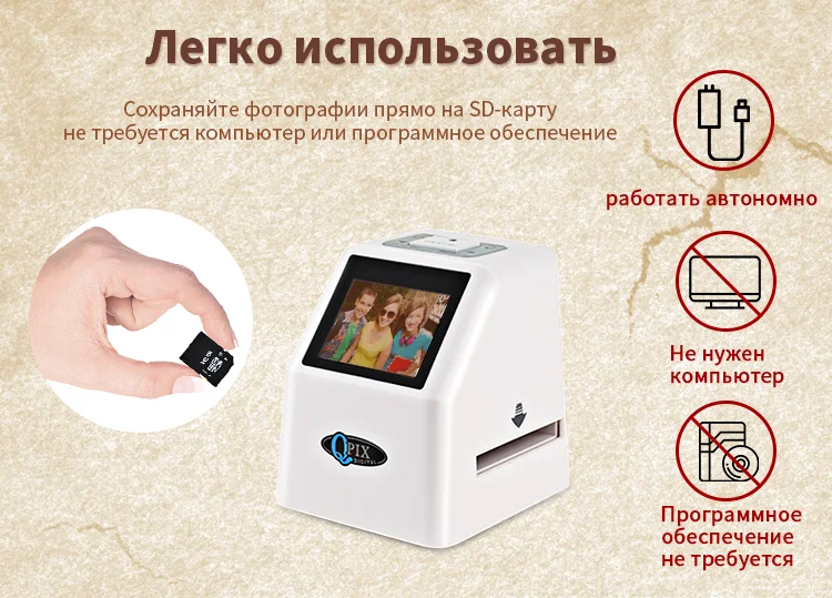 FS610详情版式一-2020-10-17-俄语_06