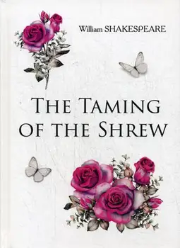 

Foreign languages Shakespeare W. The Taming of the Shrew cover hard 16 +