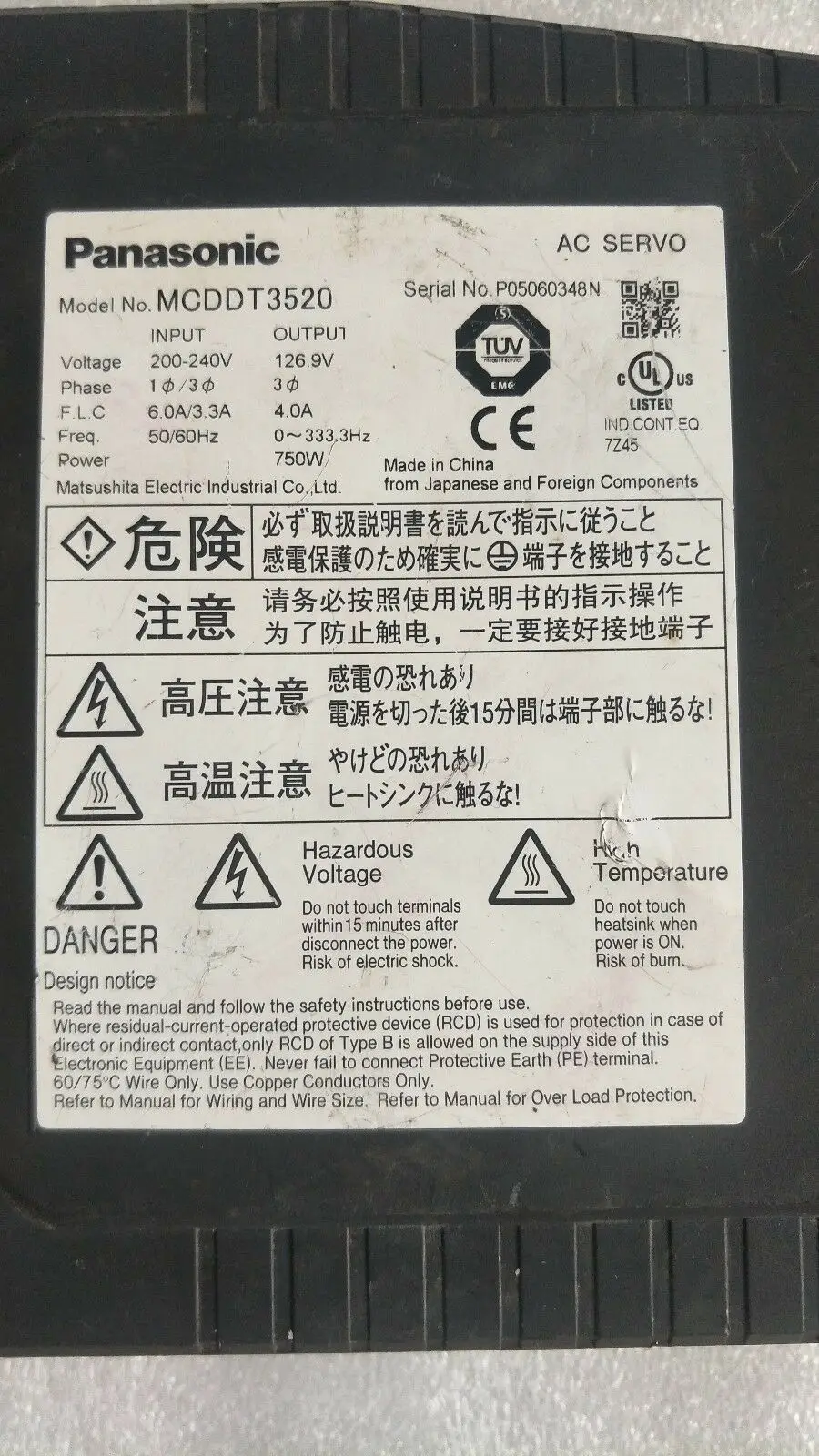 MCDDT3520 MCDDT3520 сервоприводы испытаны Panasonic б/у