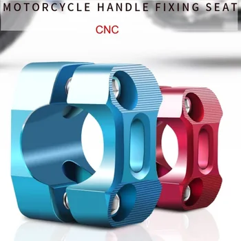 

For MSX125 RIZOMA Reducing Handlebar Seat Code Motorcycles Handle Fixing Seat