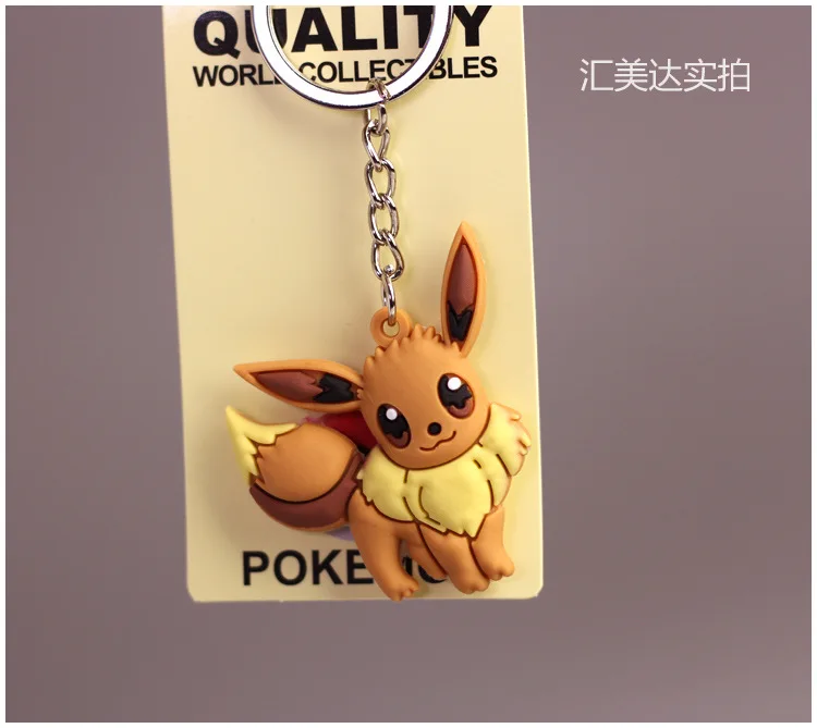 Pokemon keychain (21)