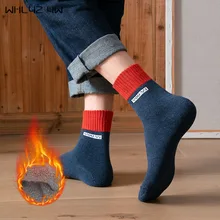 Winter Wamer Socks Man Thicken Thermal Snow Warm Bright Color Letter Cotton Seamless Boots Floor Sleeping Terry Socks for Mens