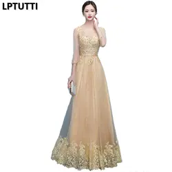 LPTUTTI вышивка бисером Новинка для женщин элегантное платье для свиданий, церемоний, вечеринок, выпускного вечера, торжественные события