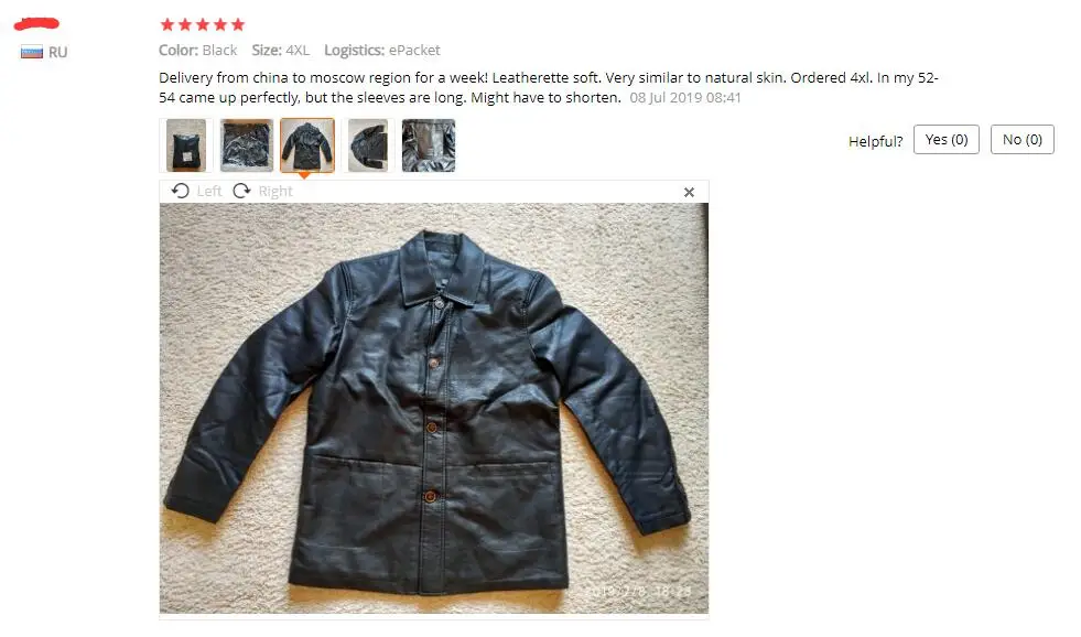 QQ截图20190802170715