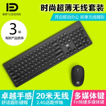 

Fuld Ik7300 Wireless Keyboard and Mouse Set Desktop PC Laptop Business Office Household Keyboard and Mouse Kit