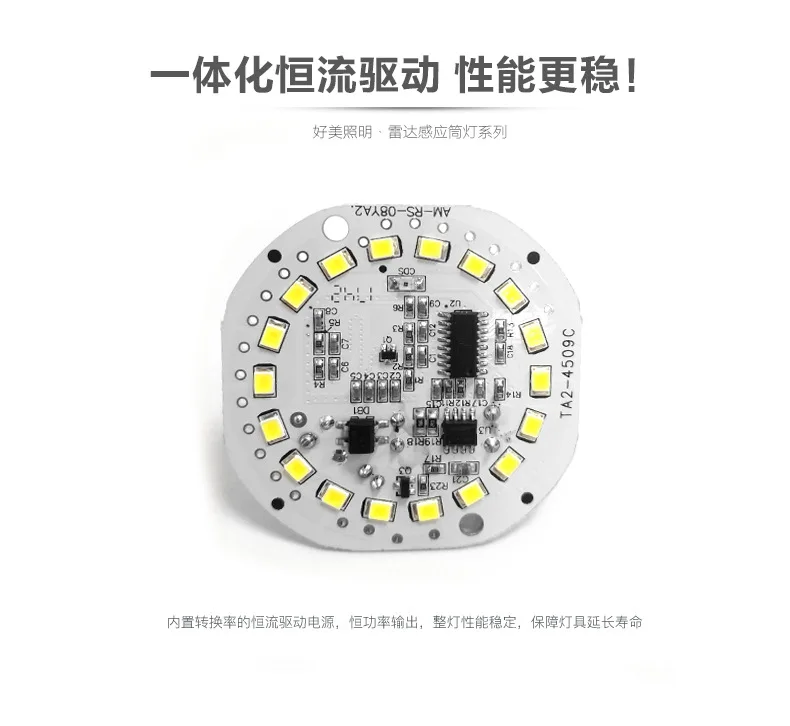 Стиль Радар зондирования даунлайт LED5-Inch 7 Вт зондирования даунлайт коридор коридора Микроволновое зондирование светильник только инженерия