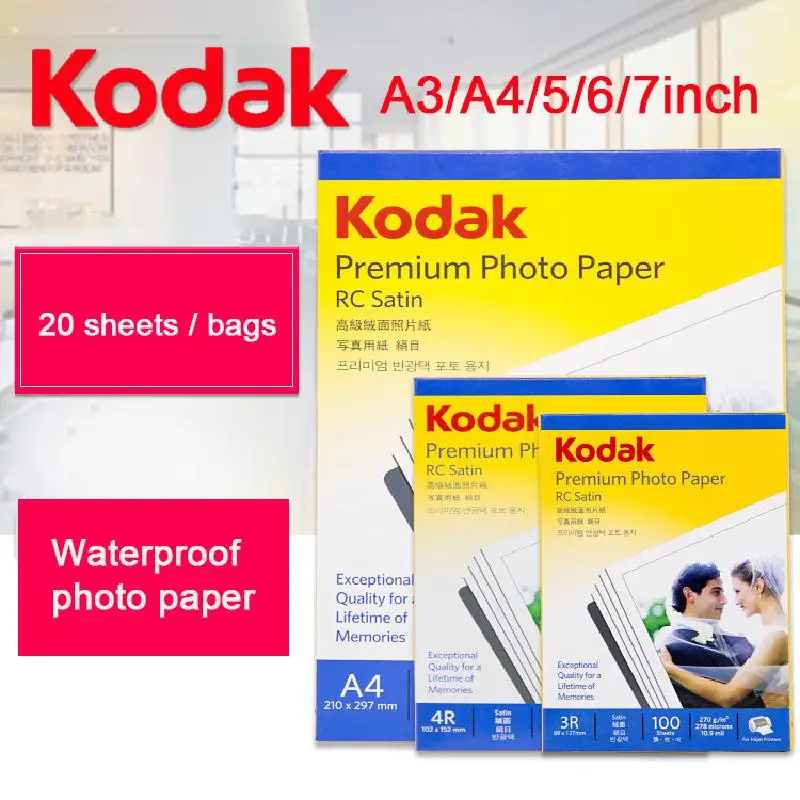 4R A4 Photo Paper 20pcs/100pcs Suitable for Album Inkjet Photos photo paper,photo printing paper
