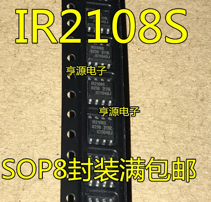 100% Новинка и оригинал Φ 5 шт./лот IR2108S IR2108STRPBF SOP8 | Электроника