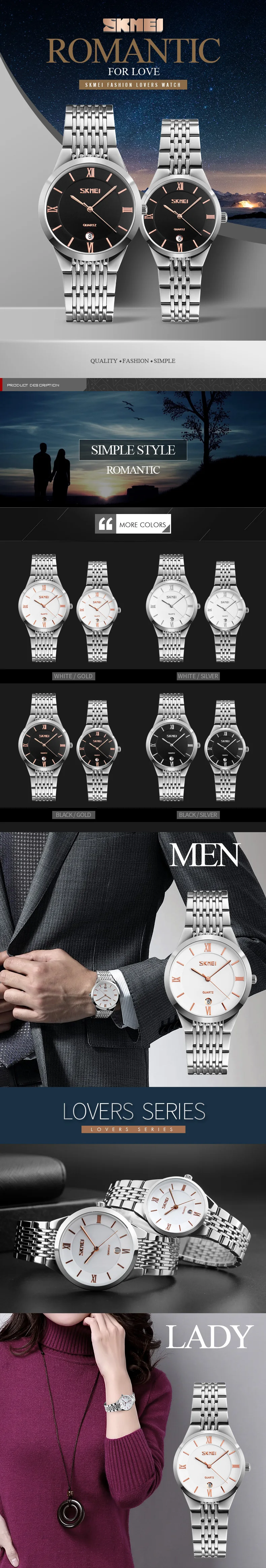 SKMEI роскошные женские/мужские парные часы из нержавеющей стали, простые элегантные водонепроницаемые часы с украшениями для влюбленных, подарки, Relogios Feminino