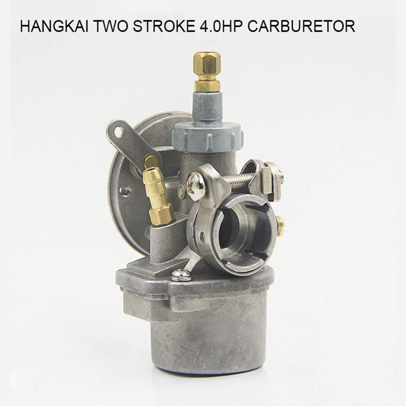 两冲程4.0马力化油器