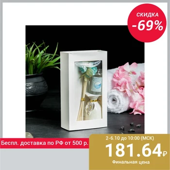 

Gift set with aromatic oil 15 ml "Vase with a flower", aroma ocean