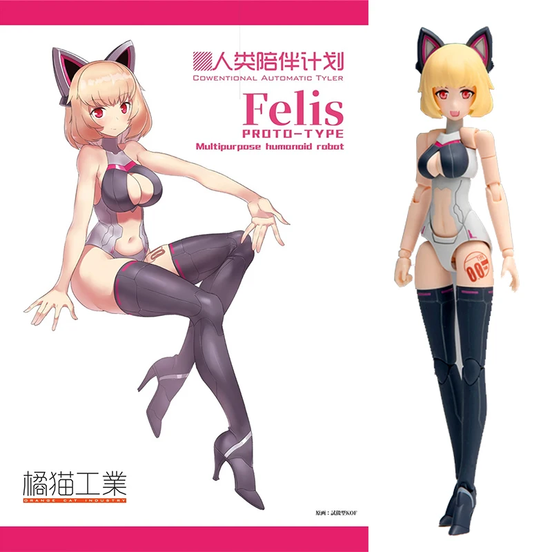 Оранжевый кот промышленник 1/12 человек планер Cat 002 phyllisis Gundam Assembly Action figureal Model