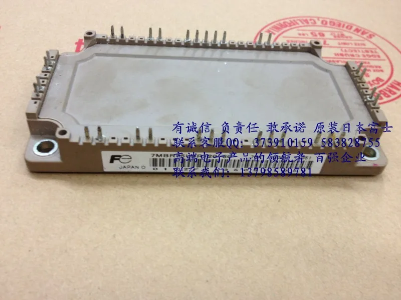 

7MBR75U4R120-50 package good quality assurance testing 7MBR75U4R120--HNTM