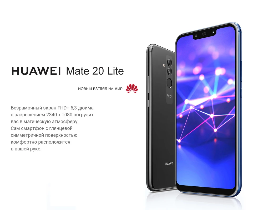 Huawei mate 20 Lite смартфон глобальная версия 4 Гб 64 Гб мобильный телефон 6,3 дюймов 24 МП Двойная камера 4000 мАч Android 8,1 смартфон