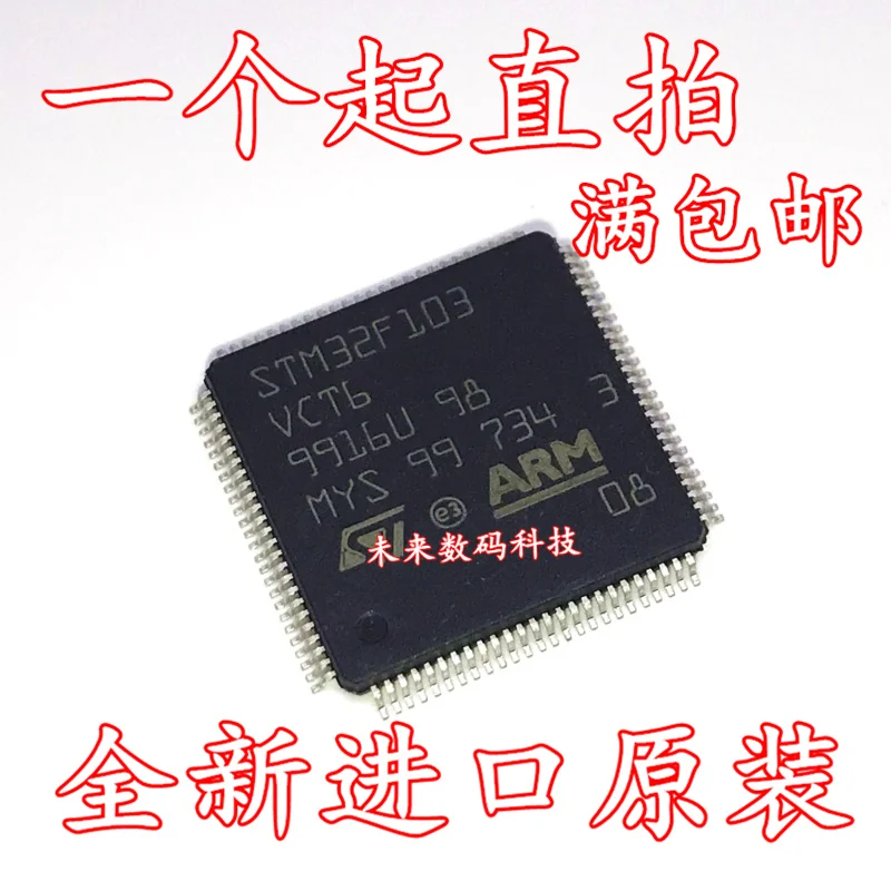 

10pcs/lot STM32F103VCT6 LQFP100