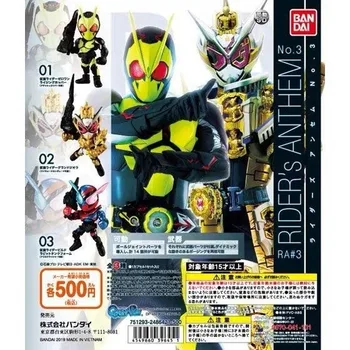 

Original Bandai Kamen Rider Anthem no.3 Zi-O Zero-One Gashapon figure set