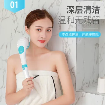 

New Style Waterproof Electric Massage Bath Brush Bath Brush Multi-functional Long Handle Rub Back "Bath Rubbing Device Face Wash