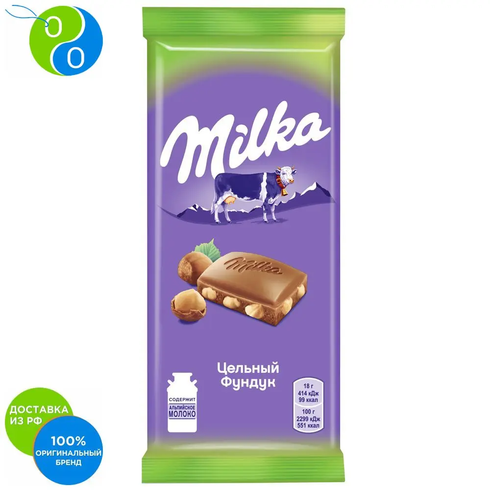 MILKA шоколад молочный с цельным фундуком 90г|Шоколадная и ореховая паста| |