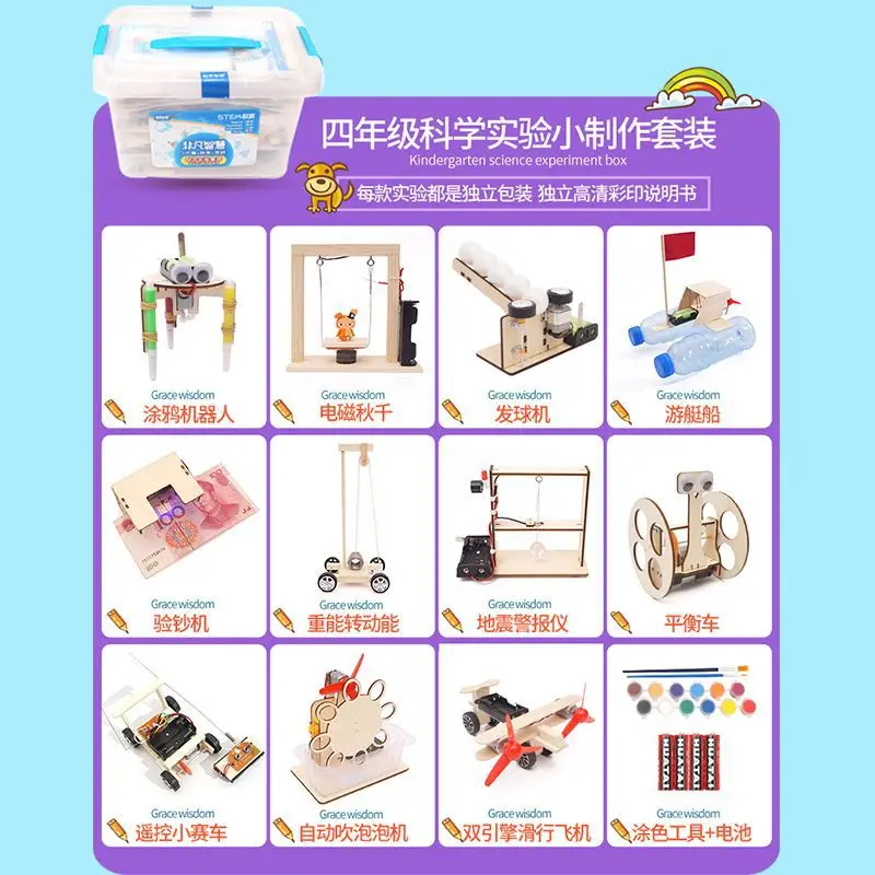 

Children Science Experiment Set Steam Fun Toy Young STUDENT'S Kindergarten Physics DIY Hand-made Material