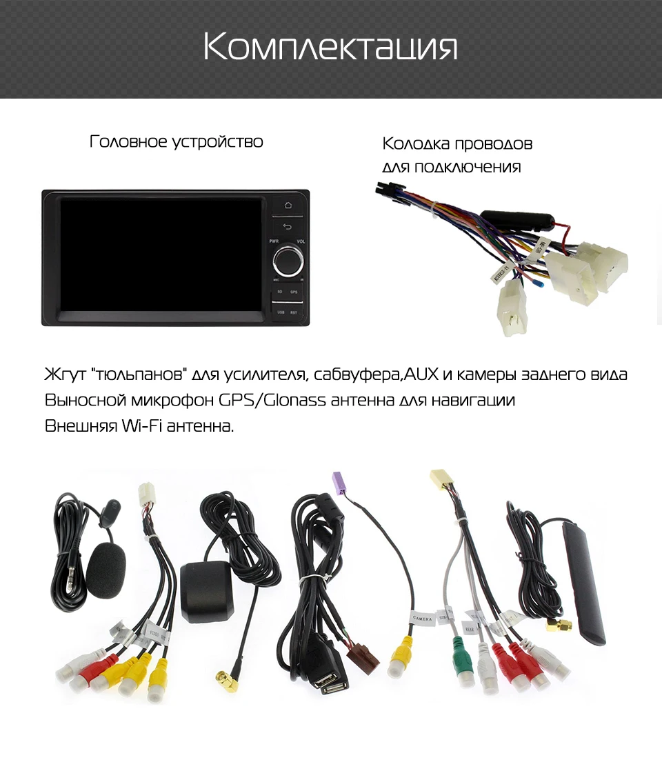 Best MARUBOX 7A701px5 DSP, 2 Din, 64GB Car Multimedia Player for Toyota Universal 7" IPS GPS Navigation Bluetooth Stereo Radio 14