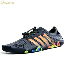 Унисекс быстросохнущие ботинки для воды для мужчин и женщин пляжная обувь босиком для родителей и детей Легкая спортивная обувь для дайвинга пляжная обувь для серфинга