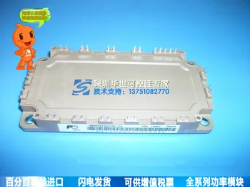 

7MBR35SB120-50 7MBR35SB120-60 import supply module hot deal spot--HSKK