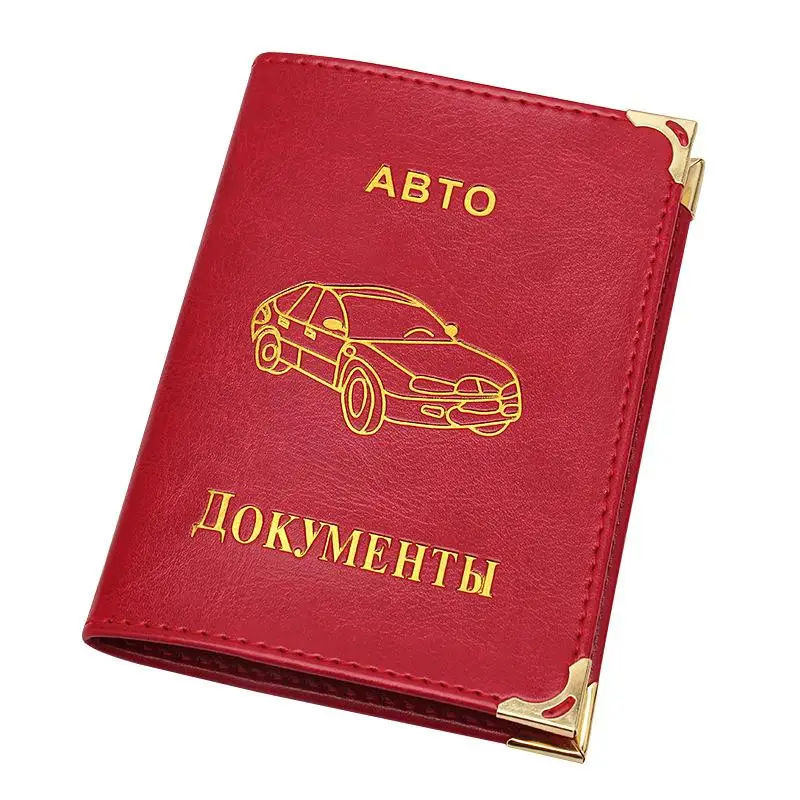 Red KUDIAN BEAR, российский Автомобильный держатель для водительских прав, чехол из искусственной кожи, чехол для автомобильного водительского удостоверения, ретро кредитный держатель для карт BIH204 PM49 - Цвет: Red