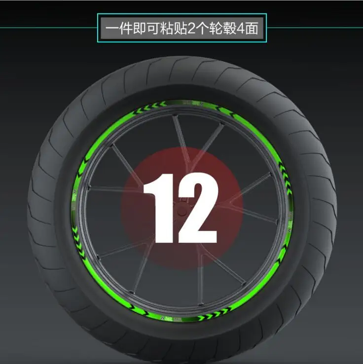 green12inch Спортивные часы на мотоцикле шины паста светоотражающие наклейки мотоцикл светоотражающий, для мотокросса колеса 10/12/18 дюймов наклейки на колеса - Цвет: green12inch