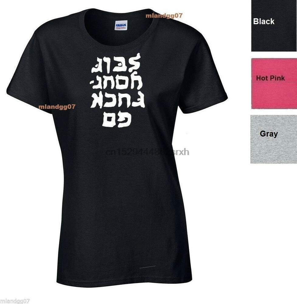 Adult Sizes Women T Shirt Go F K Yourself Funny Hebrew Jewish Size S Xl T Shirts Aliexpress
