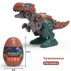 Disassembly and Assembly of Dinosaur Eggs Children Assembling DIY Toy Set