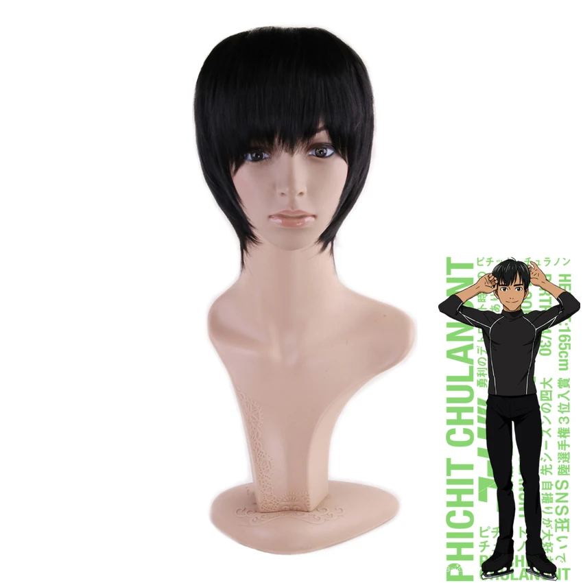 

Yuri on Ice Phichit CHULANONT Short Black Cosplay Wig Men Heat Resistant Synthetic Hair + Wig Cap