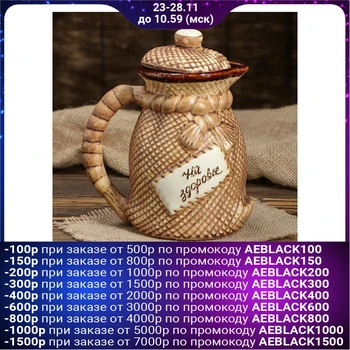 

Pitcher "Bag", 0.8 L