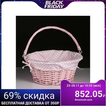 

Basket 32x32x14Hx23x23B cm, willow 4831734