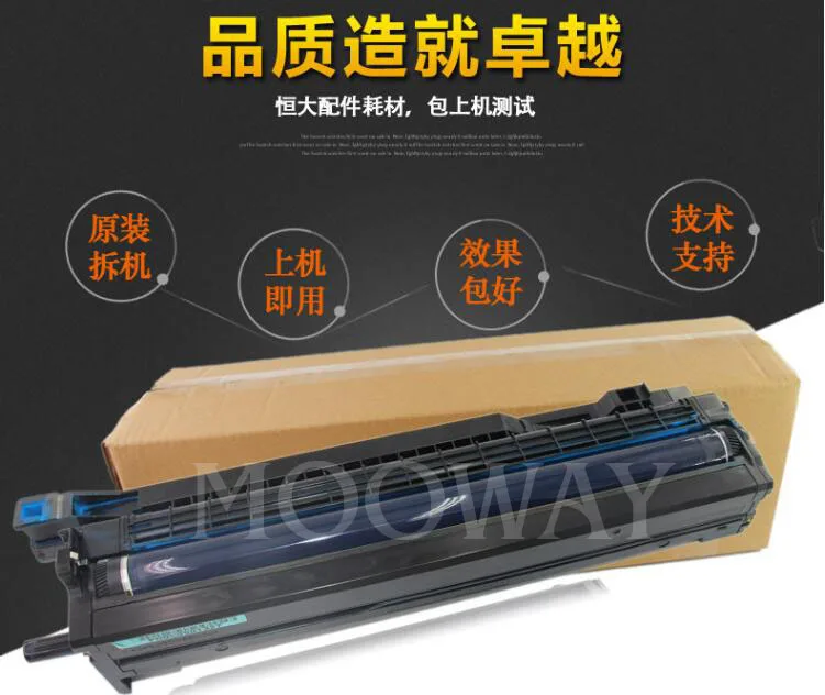 Совместимый цвет барабанная установка для Ricoh MP C2010 C2030 C2050 C2051 C2550 C2530 C2551